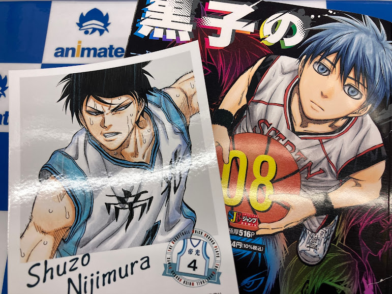 黒子のバスケ Twitter Search Twitter