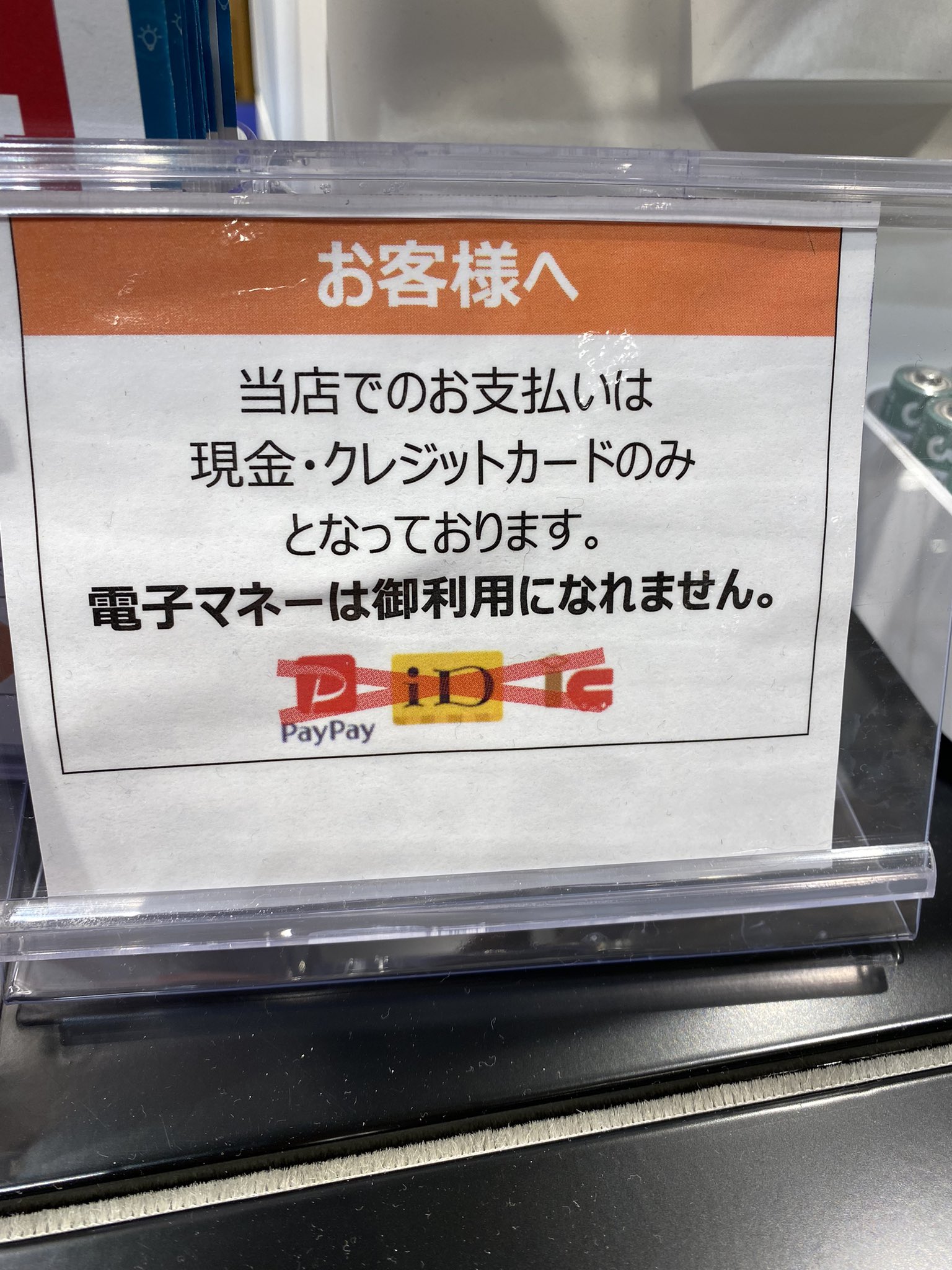 Kanejun メモ 晴海トリトンスクエア ニトリ デコホーム 現金 クレカ 電子マネー Qr決済 トリトン ポイントカード トリトン 非 協賛店舗だから各種イベント系も対象外だろうなぁ T Co Qlc4kbtweg Twitter
