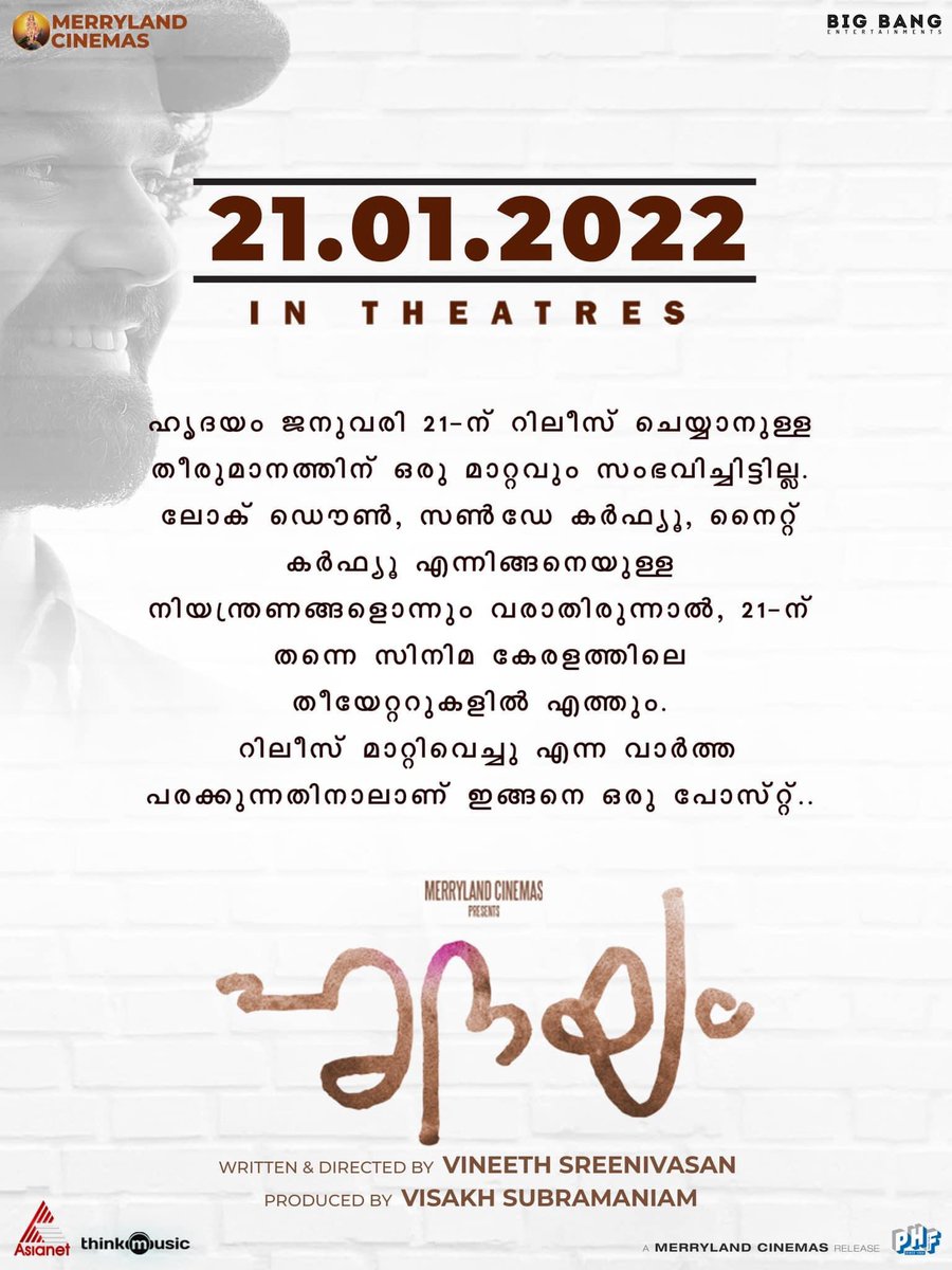 MalayalamReview's tweet photo. #Hridayam On 21st January https://t.co/CZ8VjCVaDQ