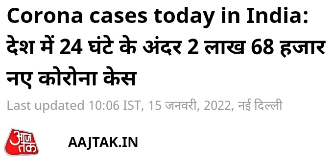 Sandeep54354432's tweet photo. Sir, the cases of corona are increasing continuously and in this condition taking offline exam will not be justice for us.
#bteuponlineexam2022 https://t.co/WwEAk2YjMF