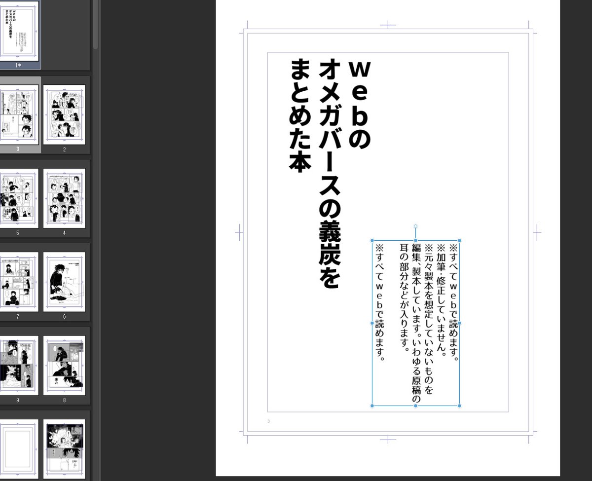 1ページ目 
