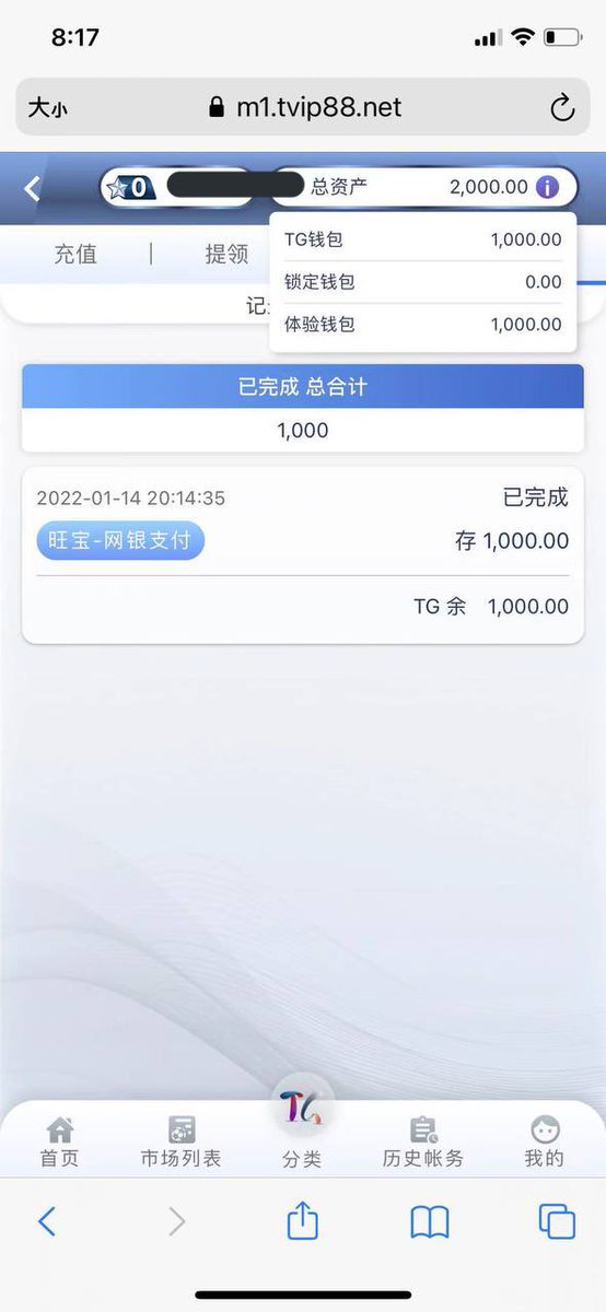 chenchenang's tweet photo. 又有人加入了！还不赶紧找我吗？
长期低门槛 白漂勿扰！
诚心带人！

#网赚 #打工 #赚钱
+V:chenang101411 
#投资 #互联网 #兼职 #长期 #稳定 #项目 #打工 #赚钱 #搞钱 #学生 #白领 #宝妈 #找路子 #灰产 #资金盘 #互助盘 #割韭菜 #跑分 #网赚 #稳赚 #爱国 #挣钱 #路子 #转推 #副业 #暴利 #灰产 #区块链 https://t.co/LNf3whzFaN