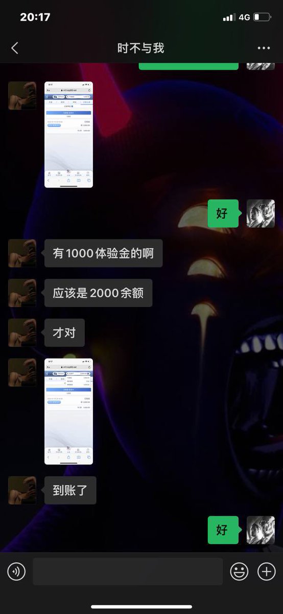 chenchenang's tweet photo. 又有人加入了！还不赶紧找我吗？
长期低门槛 白漂勿扰！
诚心带人！

#网赚 #打工 #赚钱
+V:chenang101411 
#投资 #互联网 #兼职 #长期 #稳定 #项目 #打工 #赚钱 #搞钱 #学生 #白领 #宝妈 #找路子 #灰产 #资金盘 #互助盘 #割韭菜 #跑分 #网赚 #稳赚 #爱国 #挣钱 #路子 #转推 #副业 #暴利 #灰产 #区块链 https://t.co/LNf3whzFaN