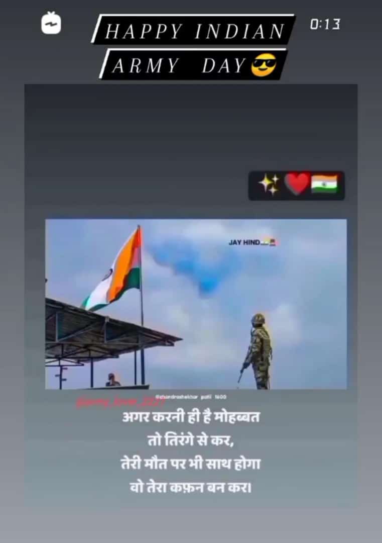 Chandra92053965's tweet photo. @ArvindKejriwal इंडियन आर्मी को म��रा प्रणाम जय हिंद जय भारत जय छत्तीसगढ़ जब तक इंडियन आर्मी है तब तक देश को कोई हाथ भी नही लगा सकता https://t.co/SjUWbBTeRk