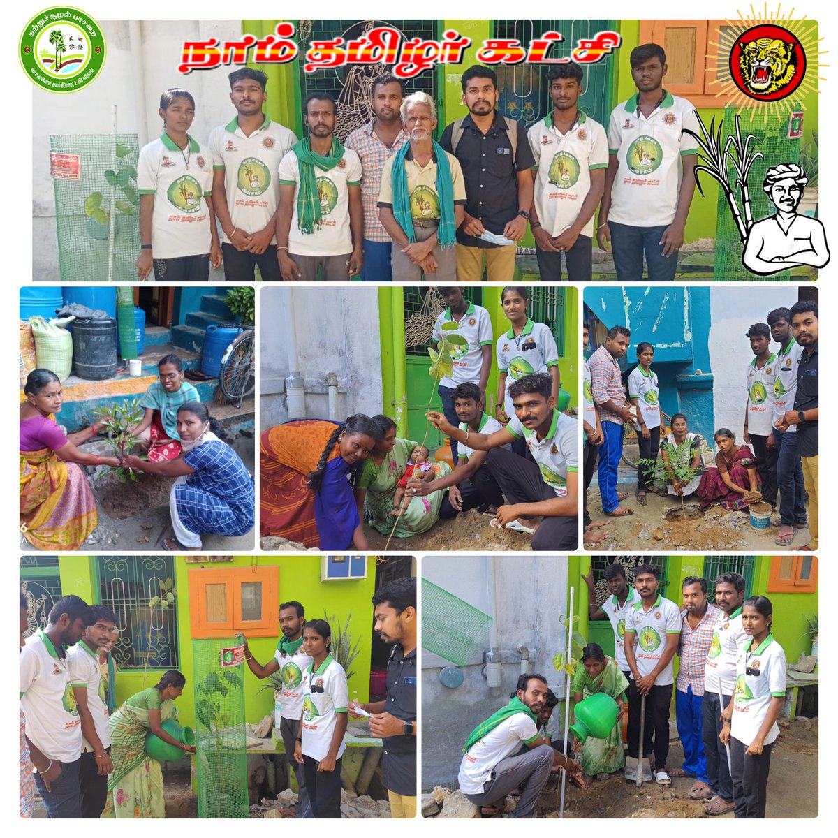 இன்று (15.1.2022) காலை 7 மணிக்கு சிவகாசி நாம் தமிழர் கட்சி சுற்றுச்சூழல் பாசறை மற்றும் திருத்தங்கல் நகரம் சார்பாக திருத்தங்கல் கலைமகள் பள்ளி அருகில் வடக்குத்தெரு பகுதியில்  மரங்கன்றுகள் நடும் நிகழ்வு நடைபெற்றது.

நன்றி

   நாம் தமிழர் கட்சி 
🌱சுற்றுச் சூழல் பாசறை🌱
சிவகாசி