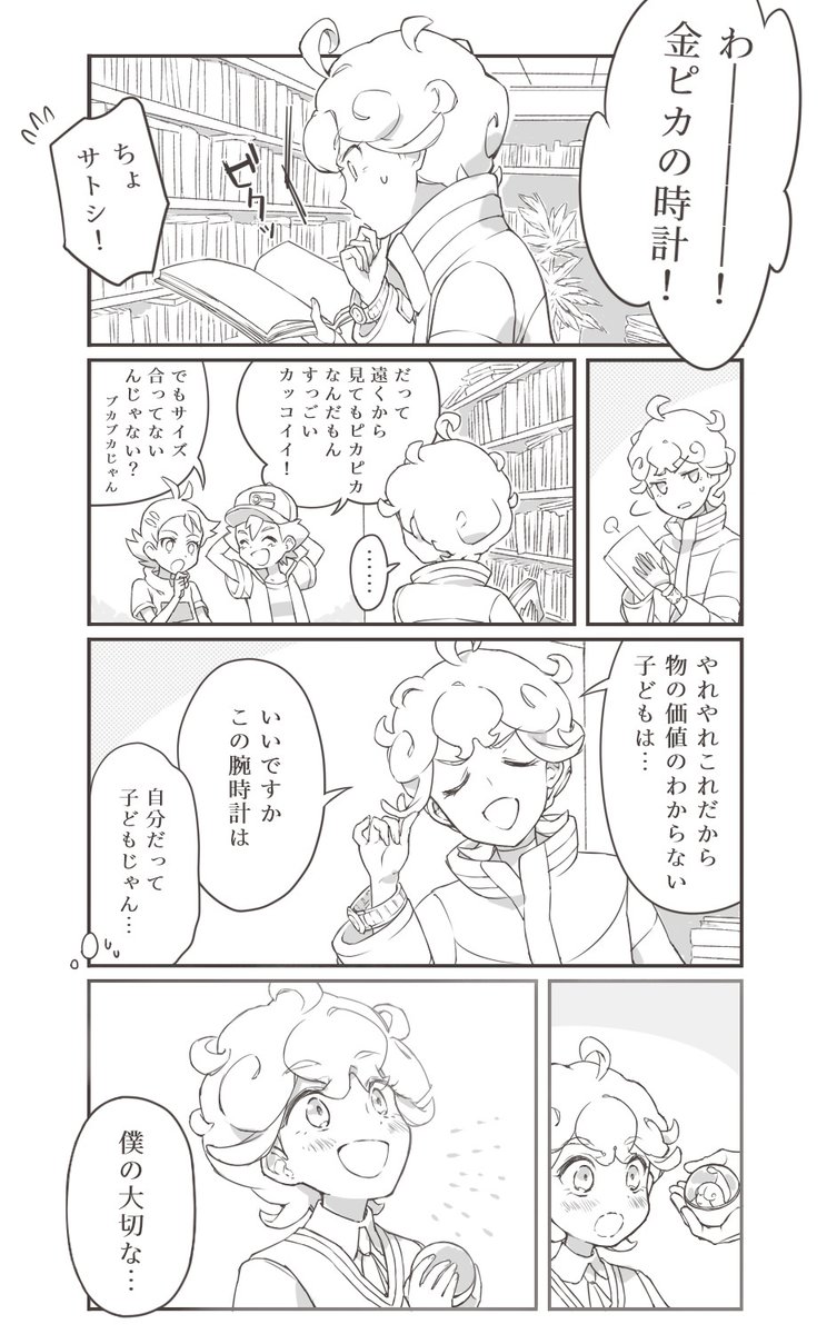 ■■■のいない世界 