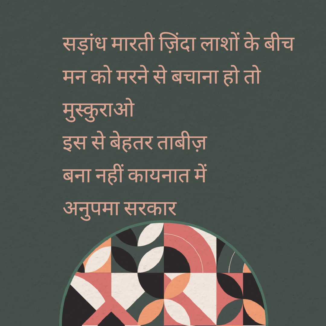 Anuscribbles's tweet photo. #morning https://t.co/Xq2gjXafZ4