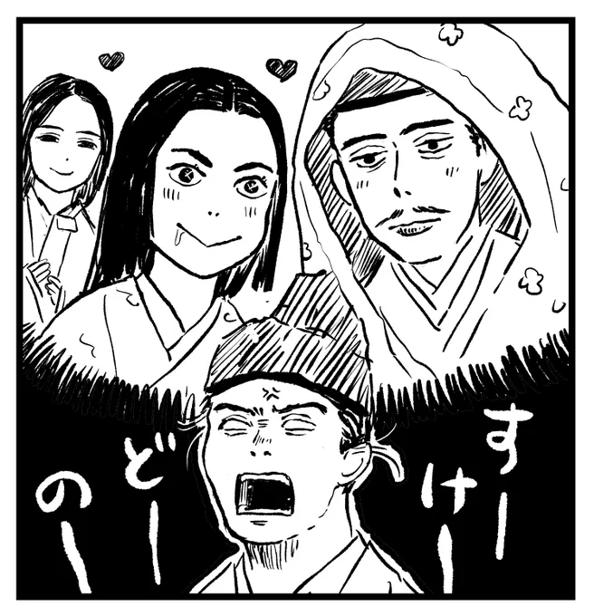 再放送で追いついた。第1回。 #鎌倉殿の13人 