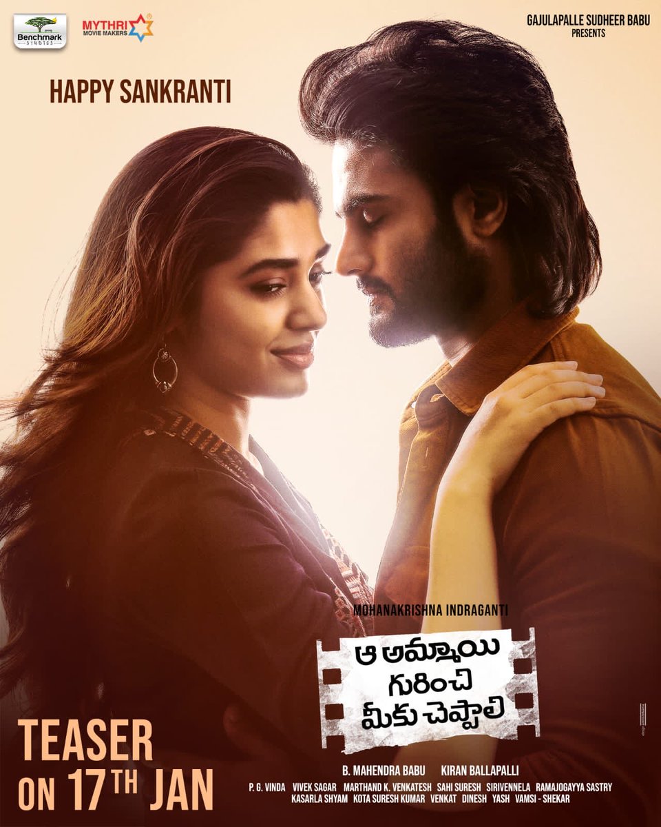 ComingSoonOTT's tweet photo. #AaAmmayiGurinchiMeekuCheppali team wishes you all a #HappySankranti 🌾

@isudheerbabu &amp; @IamKrithiShetty’s #𝐀𝐀𝐆𝐌𝐂𝐓𝐞𝐚𝐬𝐞𝐫 coming out on this 𝟏𝟕𝐭𝐡 𝐉𝐚𝐧. 

#MohanaKrishnaIndraganti #AAGMC @MythriOfficial @kiranballapalli @sudheercotton ⁦@oddphysce⁩ https://t.co/Tenp6JHqBz