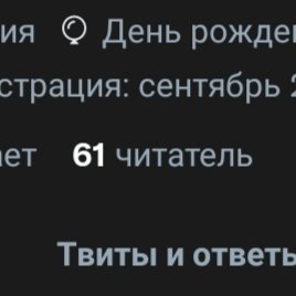 aŝh tweet media