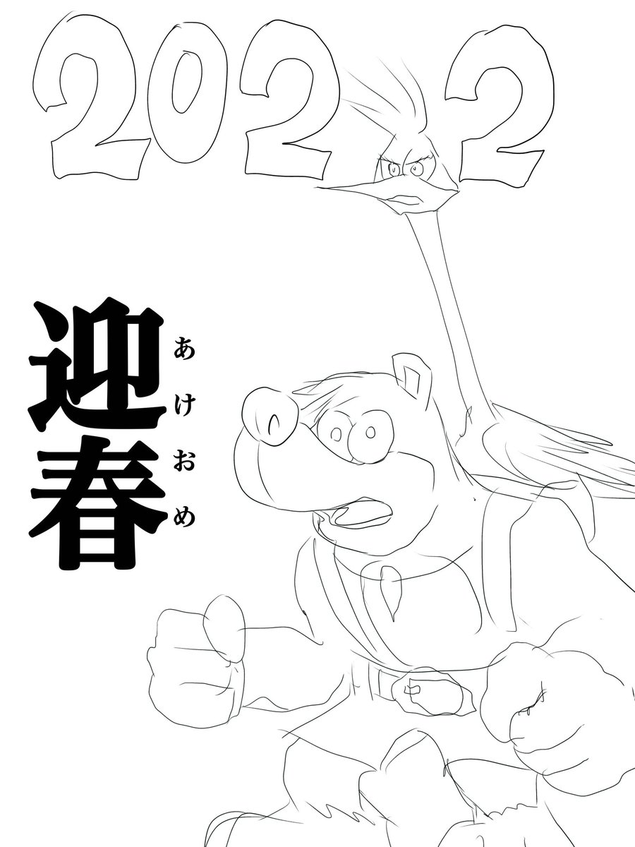 【お知らせ】
何故か最近利き手に力が入らないので週明け病院行ってきます🖖
しばらくちゃんとした絵や漫画の投稿はできないかもです。 