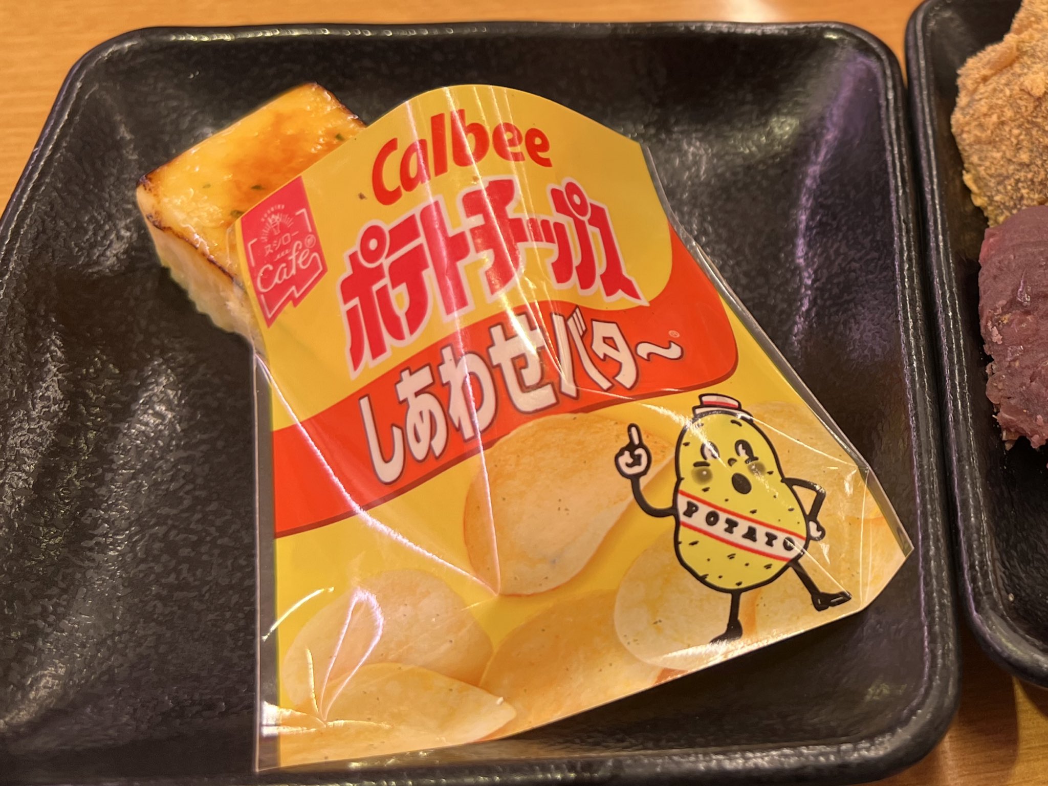 フライドポテコ Eqsyim Twitter
