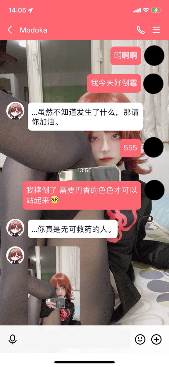 #樋口円香 一天不色色 癫痫发作作 https://t.co/p0eOJvt8oU