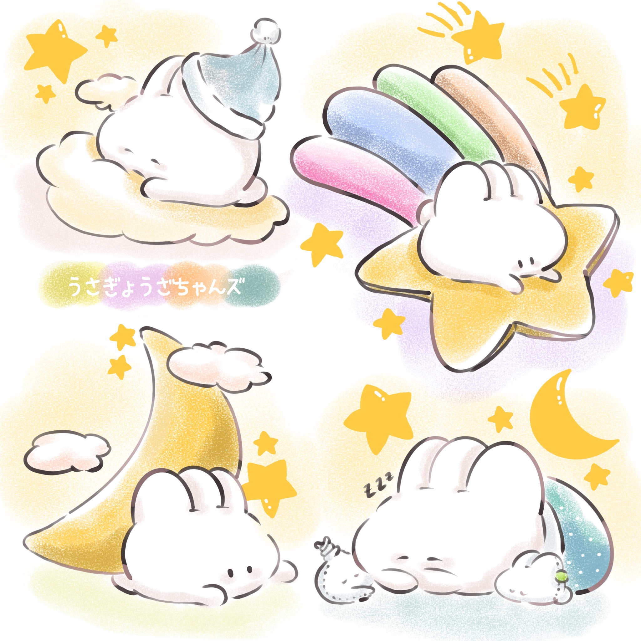 うさぎょうざ Twitter Search Twitter