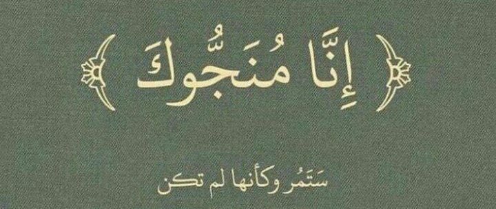 راقت لي (@_y_1__) on Twitter photo 