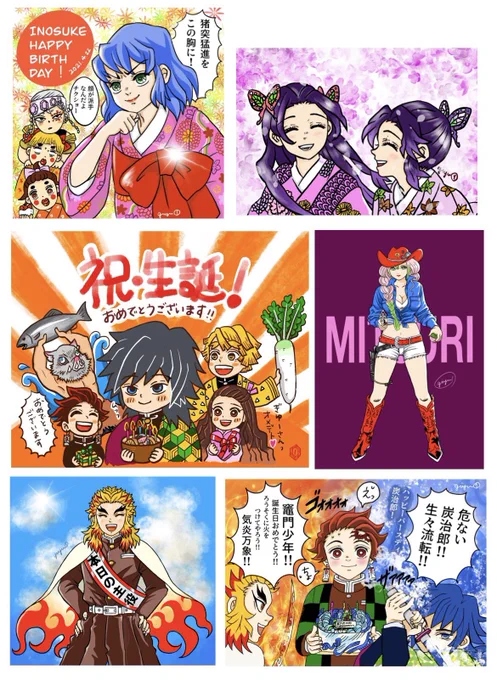 去年のぎゆさん🎂から描き始めた👹滅キャラのお誕生日イラスト、先日のげんげん🍉でやっと一周したので記念にまとめました!また2周目頑張ろう💪✨ 