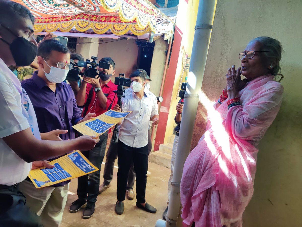 GhanendraB's tweet photo. देश में कोई ऐसा ने��ा और मुख्यमंत्री नहीं होगा जो इस तरह घर-घर जाकर लोगों से अपने पार्टी के लिए वोट मांगता हो!
@ArvindKejriwal जी की यही सादगी और पार्टी के लिए उनका जज्बा देशभर के लाखों @AamAadmiParty के कार्यकर्ताओं को नई ऊर्जा और प्रेरणा देता है!
#AKinGoa #ChangeIsPossible https://t.co/zRfjZr5dPq