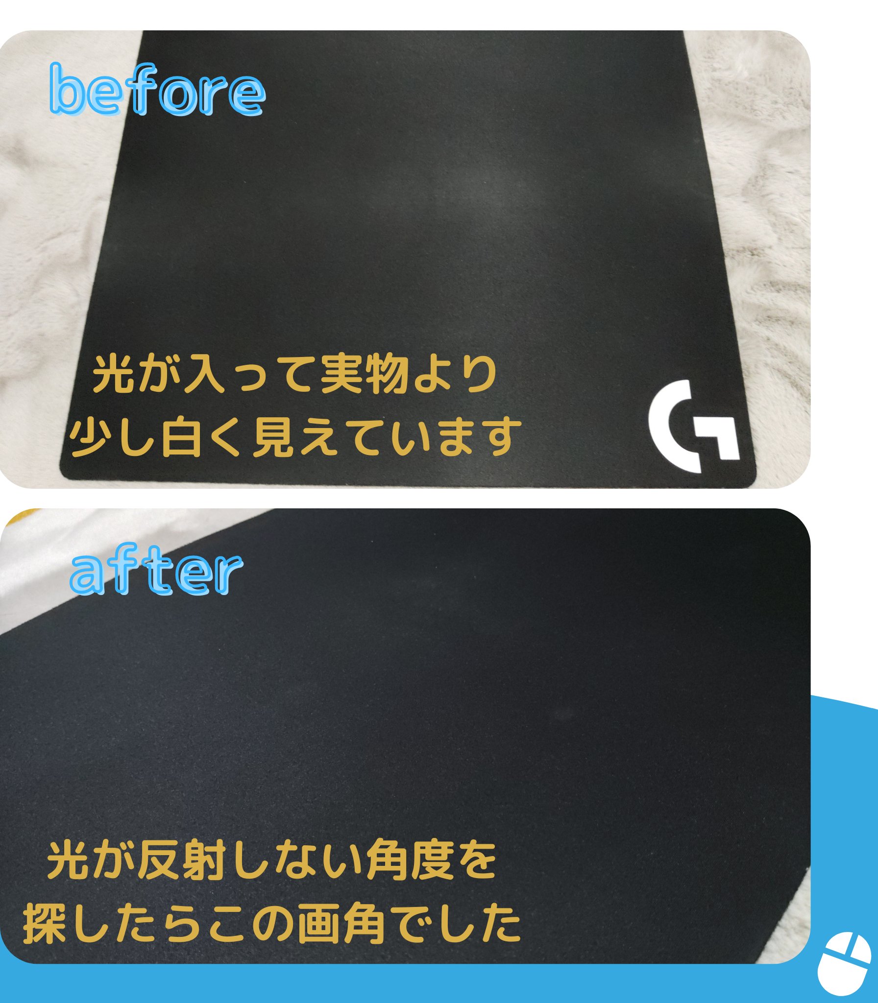 マウスの持ち方の人 家にあった洗顔パウダーでマウスパッド洗ったらビビるくらいキレイになった マウスパッドの汚れは油や皮脂汚れだから これを取るの洗顔と一緒じゃないかと思ってやったら 過去一効果のある洗い方でした 過去には 熱湯 洗濯機