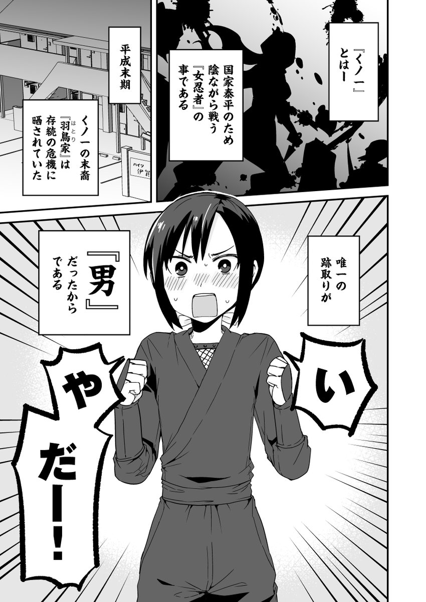 同人作品ただいま半額セール中です!https://t.co/E611LVqMJz 