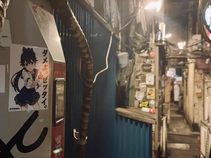 路地裏のダメゼッタイ 