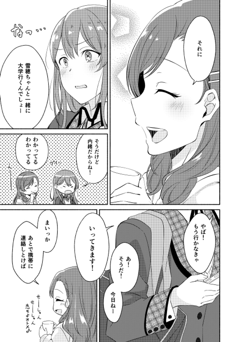 (2/7) 