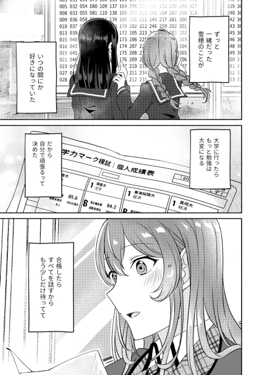 (3/7) 