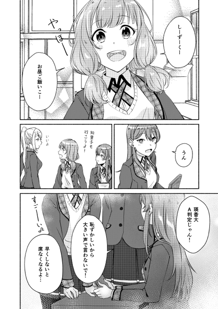 (3/7) 