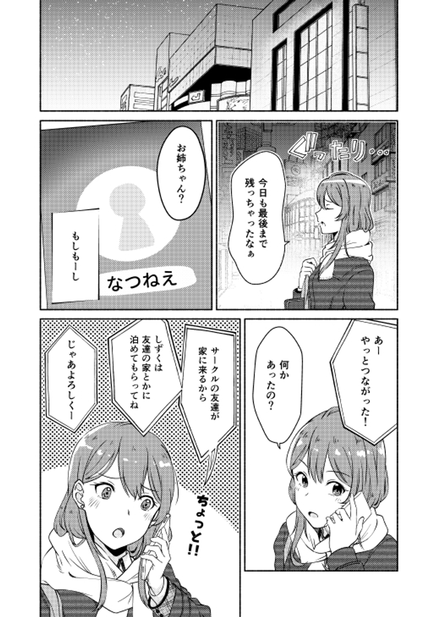 (4/7) 