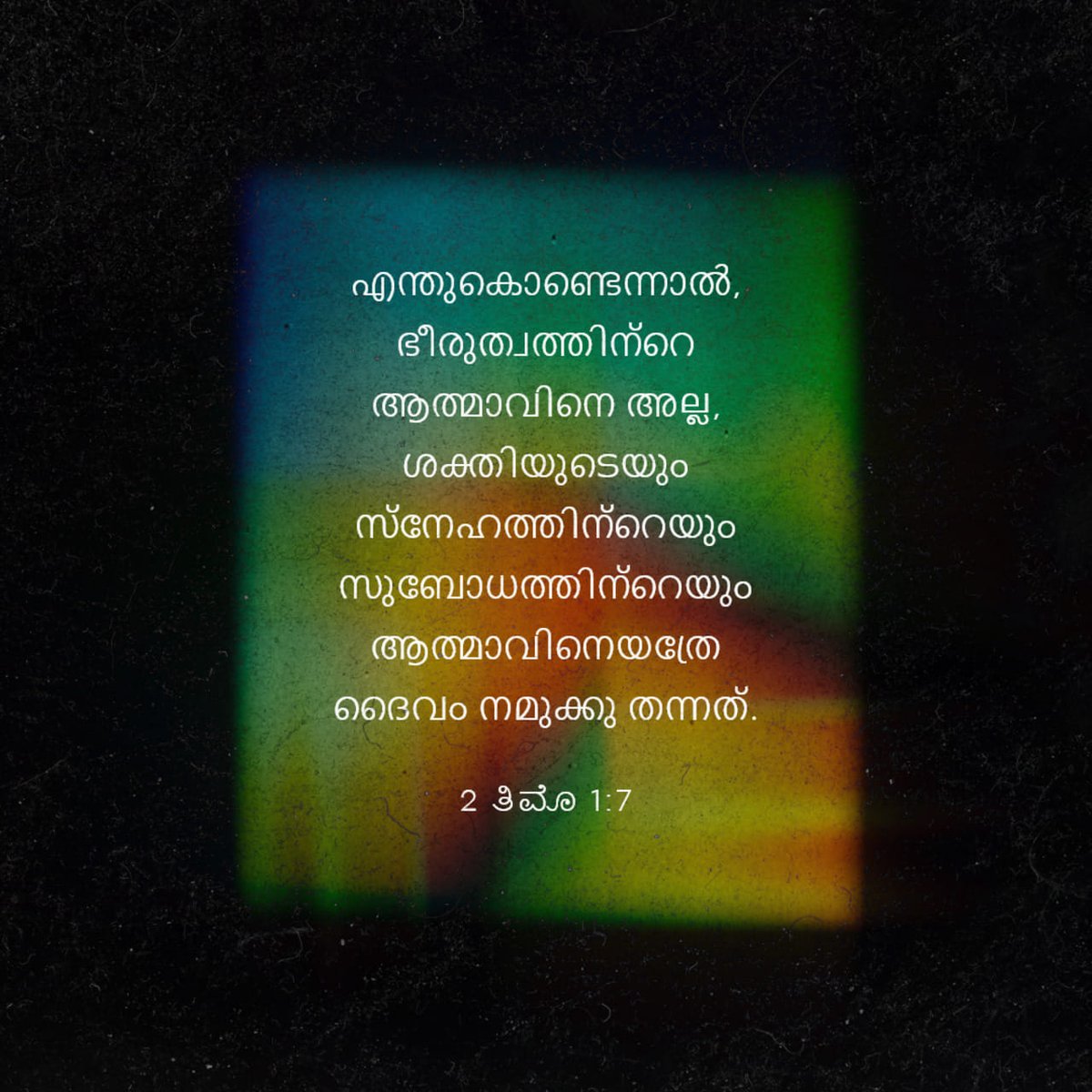 thensbtech's tweet image. for God gave us a spirit not of fear but of power and love and self-control.
2 Timothy 1:7 ESV
bible.com/bible/59/2ti.1…