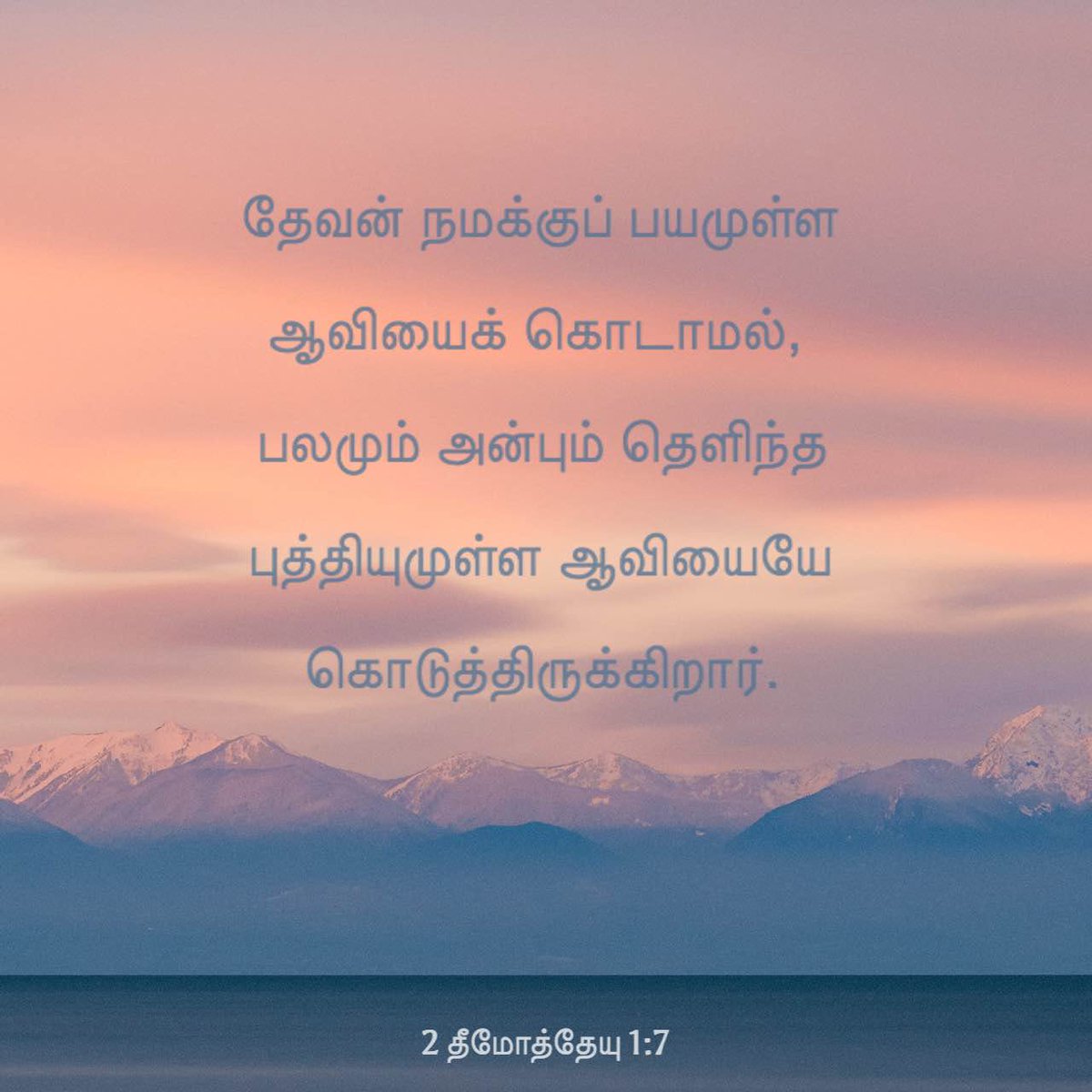 thensbtech's tweet image. for God gave us a spirit not of fear but of power and love and self-control.
2 Timothy 1:7 ESV
bible.com/bible/59/2ti.1…