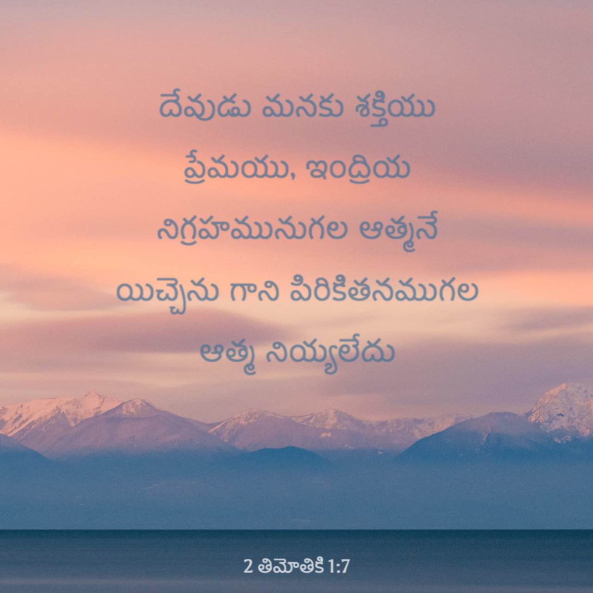 thensbtech's tweet image. for God gave us a spirit not of fear but of power and love and self-control.
2 Timothy 1:7 ESV
bible.com/bible/59/2ti.1…