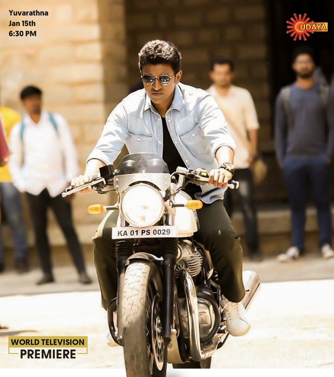 AbDeVil7775's tweet photo. @SanthoshAnand15 @PuneethRajkumar @hombalefilms @VKiragandur @UdayaTV @MusicThaman “ಕರ್ನಾಟಕ ರತ್ನ”ನಮ್ಮ “ರಾಜರತ್ನ” ಪುನೀತ್ ರಾಜ್ ಕುಮಾರ್ “ಯುವರತ್ನ” ನಾಗಿ ಇಂದು ಸಂಜೆ 6:30ಕ್ಕೆ ಉದಯ ವಾಹಿನಿಯಲ್ಲಿ❤️ ಅಪ್ಪು ಅಣ್ಣ ಎಂದೆಂದಿಗೂ ನಮ್ಮ ಬದುಕಿಗೆ ಈ ನಾಡಿಗೆ-ಭಾಷೆಗೆ ರತ್ನವೆ 🙏 Love you ಅಣ್ಣ @PuneethRajkumar @hombalefilms @VKiragandur @UdayaTV @MusicThaman #PowerfullFans https://t.co/Allw9AcSkT