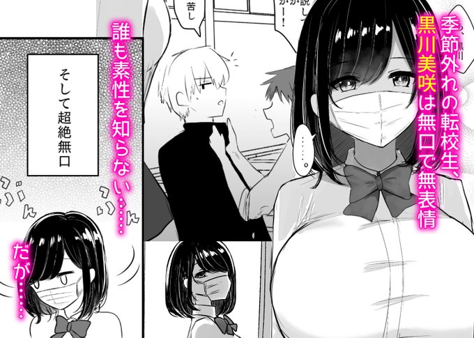 黒川さんは何でも言う事を聞いてくれる|猫作ランド
新作配信されました。よろしくお願いします。

FANZA様→https://t.co/ywchjHCe81
DLsite様→https://t.co/3YH7MXDRGp 