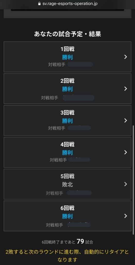 Ron れおん Leon Game Sv Twitter