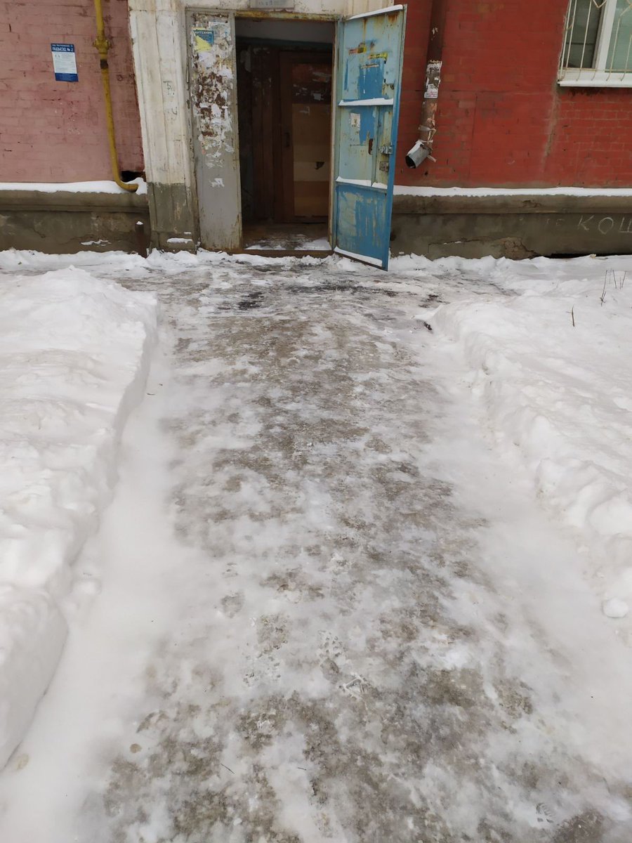 Управляющая компания Аварийно-диспетчерская служба tweet media