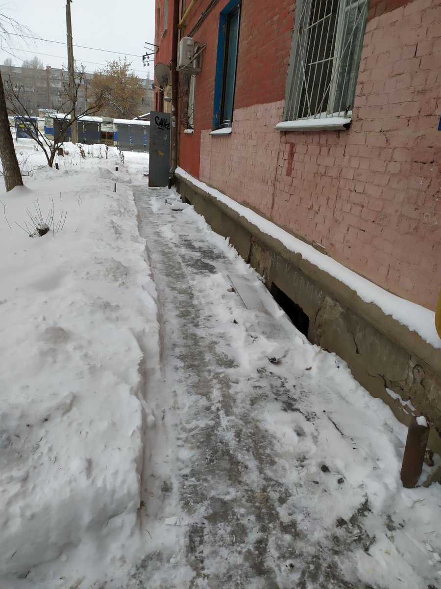 Управляющая компания Аварийно-диспетчерская служба tweet media