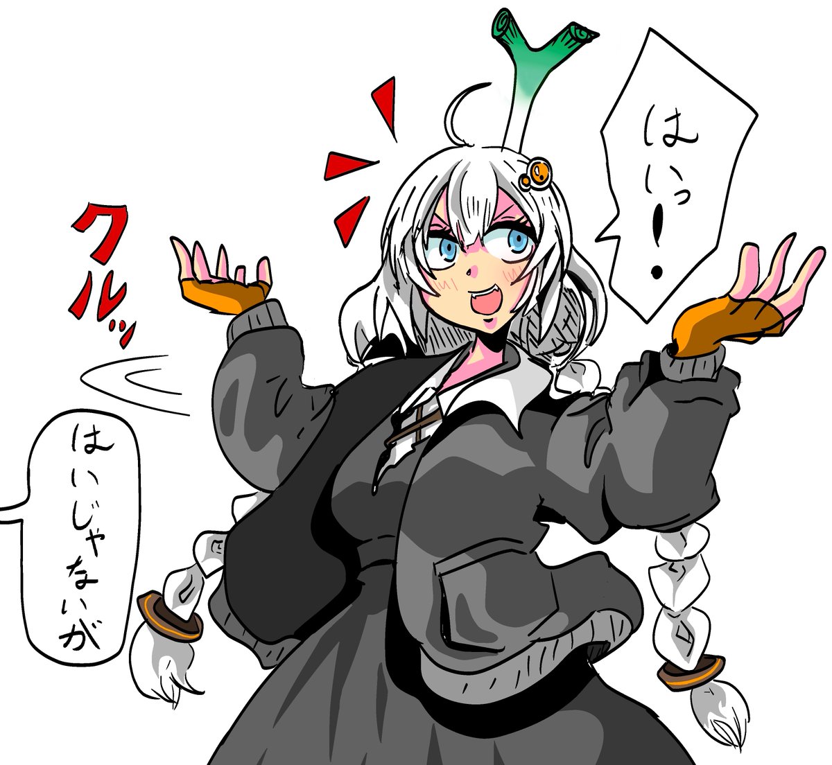 あかりちゃん
#継星あかり 