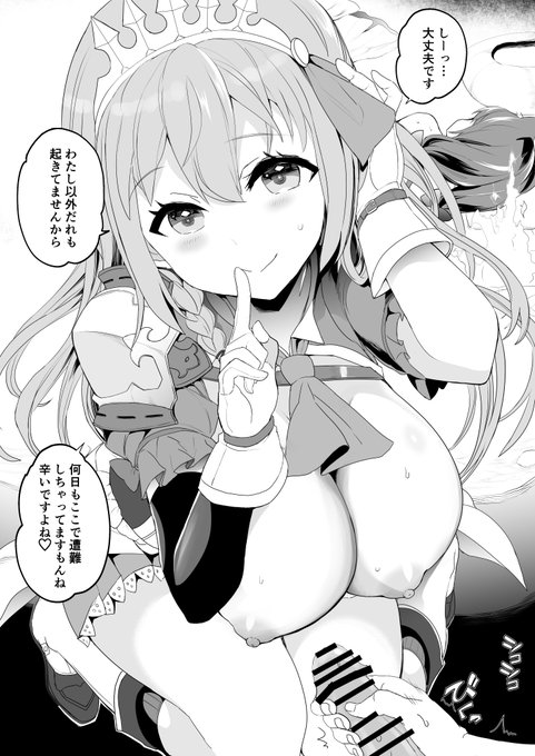 [NSFW/R-18]キャルちゃんに聴かれながらペコさんとしたい(1/2) 