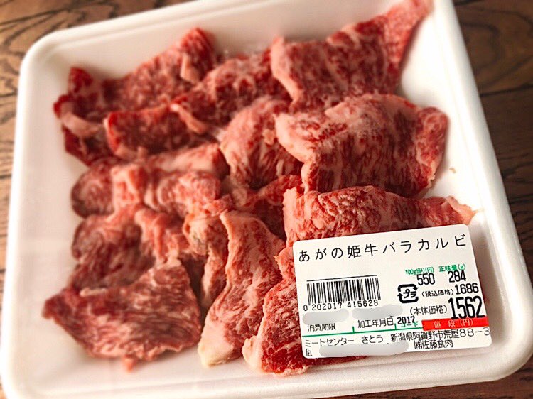 こまドラ新潟 精肉 佐藤食肉ミートセンター 赤身の旨味が特徴のブランド牛肉 あがの姫牛 が美味しい 曜日ごとの特売で 今日は手羽元が安かった 丸メンチはグーより大きい 9 18時までみたいです 新潟県阿賀野市荒屋 3 駐車場 50台以上 新潟県
