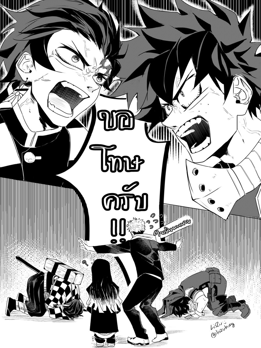 พระเอกโชเน็นเดินชนไหล่กันเบาๆ😌👌