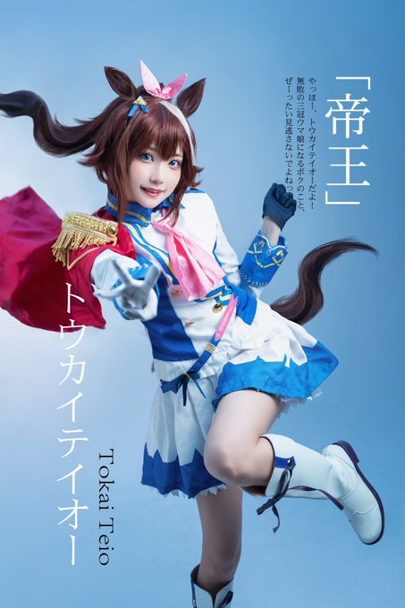 Twitterのコスプレ画像29