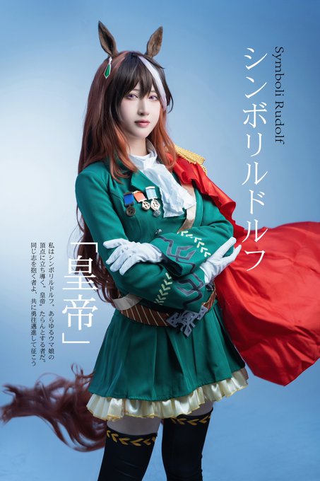 Twitterのコスプレ画像27