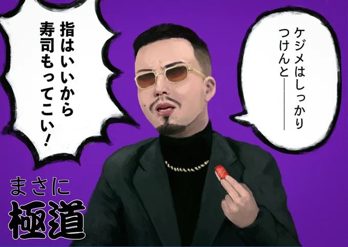 「あの頃」のノリアキ 
