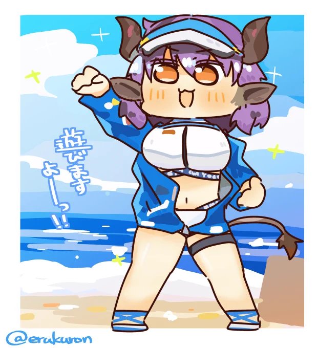 夏だ!海だ!シデロカちゃんだ! 