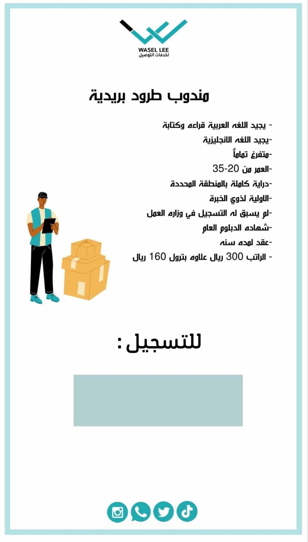 الصورة