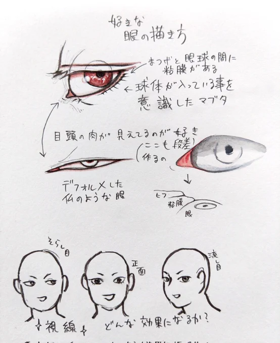 ヘッダー画像では何だかわからんので概要置いときますね。 