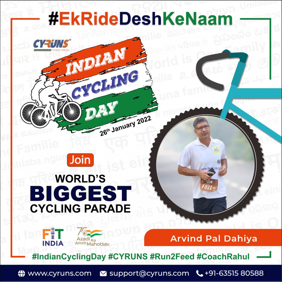 Arvind_P_Dahiya's tweet photo. #EkRideDeshKeNaam
Indian Cycling Day
We are excited to make this Indian Cycling Day edition BIGGER & BETTER. So, this 26th Jan'22, together we will ride in the World's BIGGEST Virtual Cycling Parade.
#CYRUNS #CoachRahul
Let's RIDE for our Great Nation
#
#BSNL https://t.co/TgjIFauaXg
