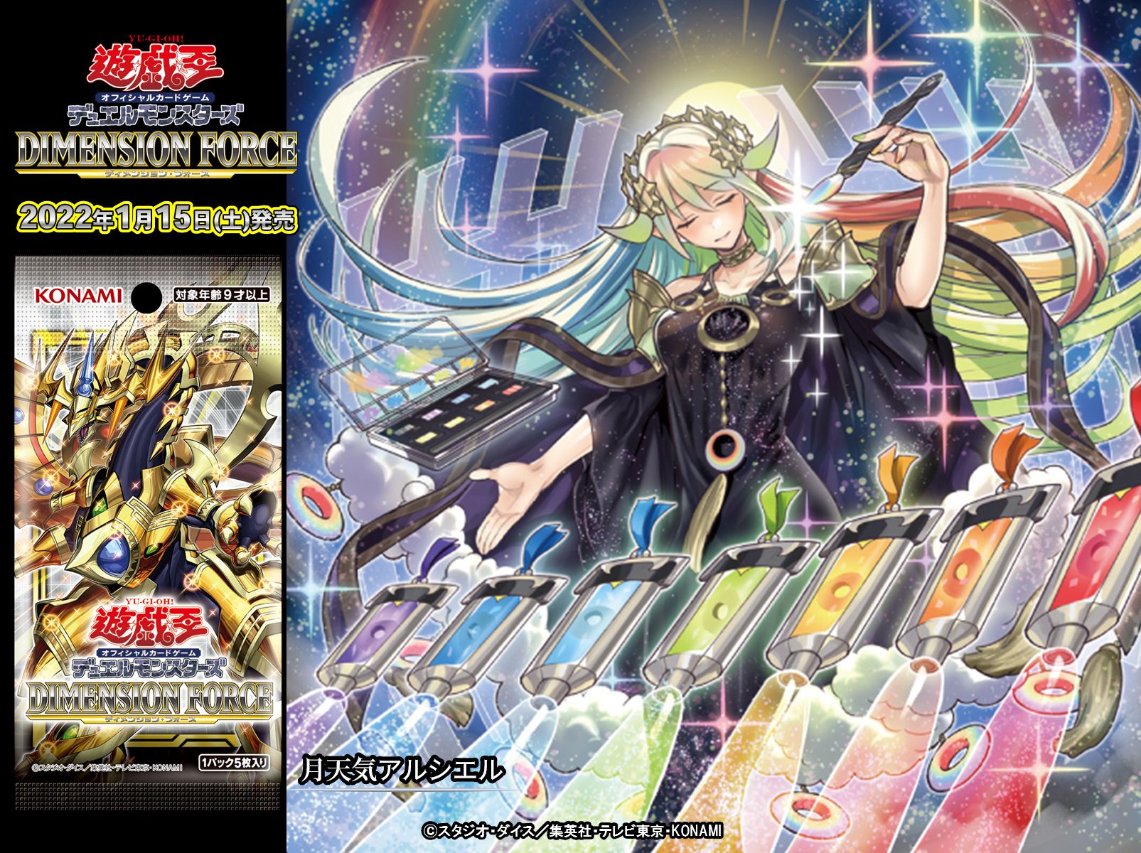 公式】遊戯王OCG على X: 