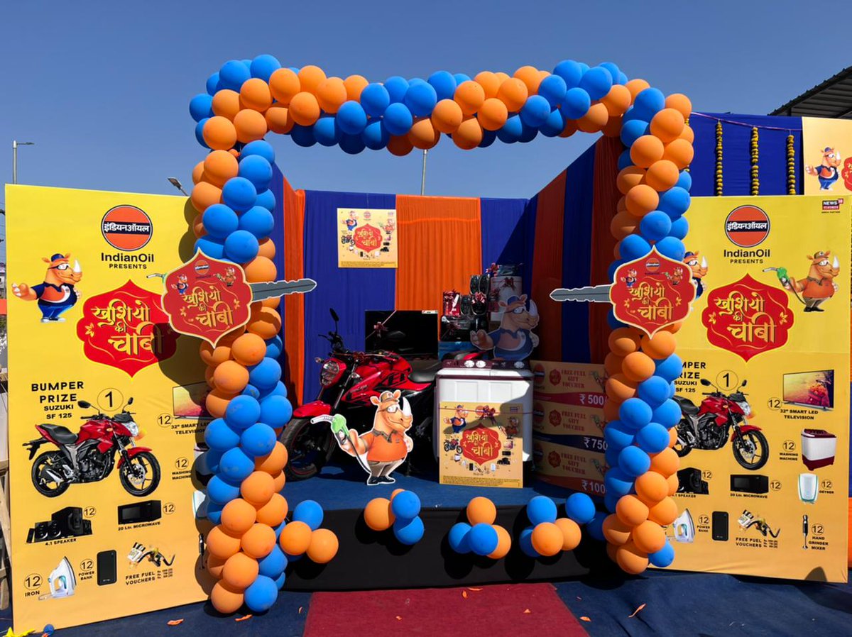 We're delighted to announce the launch of the MS, XP95 &amp; HSD sales promotion campaign 'Khushiyon Ki Chabi' at selected retail outlets under Udaipur Divisional Office.

<a href="/IndianOilcl/">Indian Oil Corp Ltd</a> <a href="/IOCRetail/">IndianOil PetrolPump</a>
<a href="/IOCL_Rajasthan/">IOCL_Rajasthan</a> <a href="/sunil_iocl/">Sunil Garg</a>