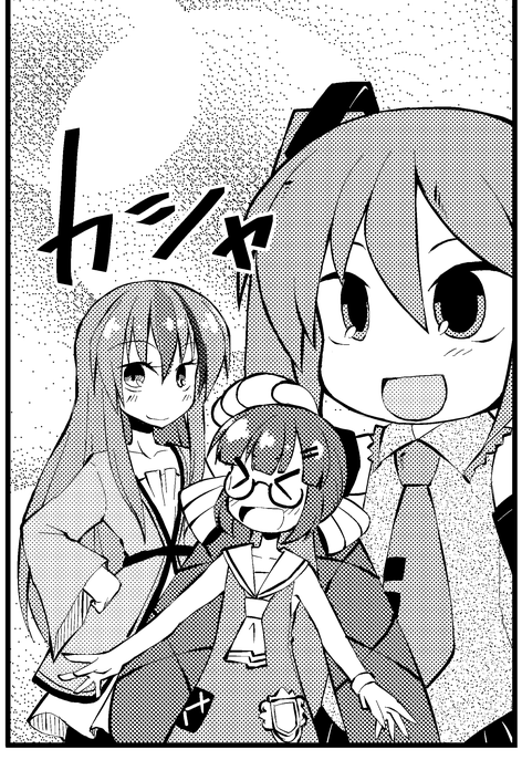 YAMAHA一家いいよね 